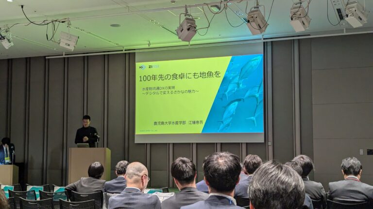 AgriFood SBIR ピッチ・マッチング2025に登壇しました