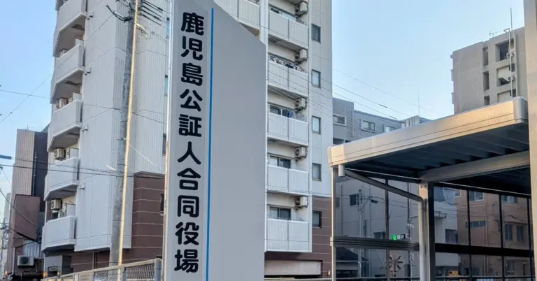 株式会社ZIFISHを創業しました