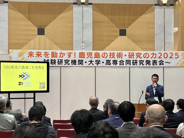 鹿児島県合同研究成果発表会に参加