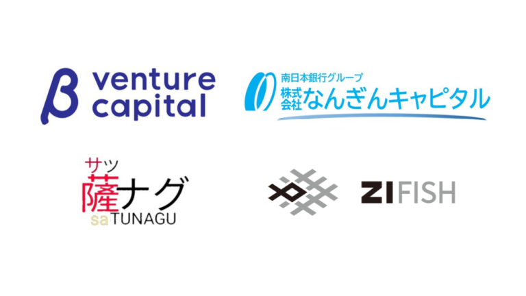 資金調達に関するお知らせ 〜鹿児島を起点に地域課題の解決と成長を加速〜