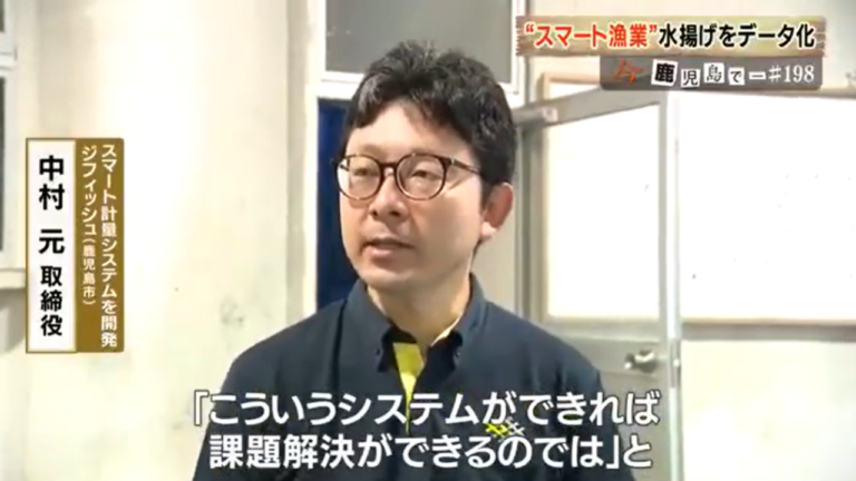 「KTS ライブニュース」で弊社の取り組みが紹介されました