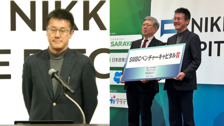 NIKKEI THE PITCH GROWTHで「SMBCベンチャーキャピタル賞」を受賞
