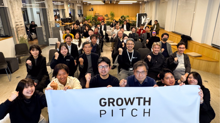Growth Pitch「AI × Startup 特集」に登壇