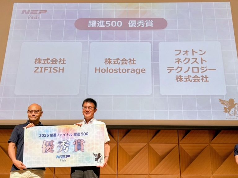 NEDO Entrepreneurs Program 躍進コース最終報告会でW受賞（優秀賞・VC賞）しました